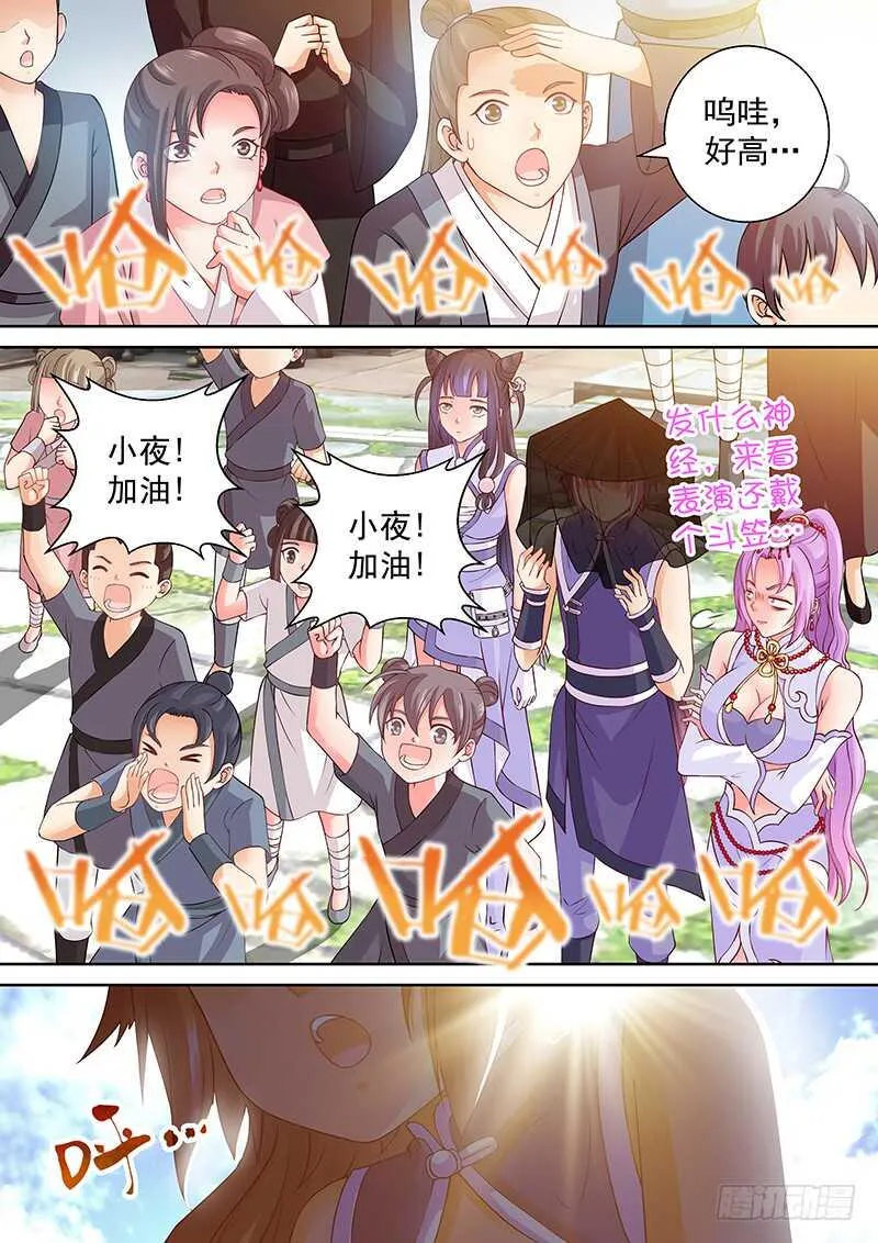 085 白嫖 第7页