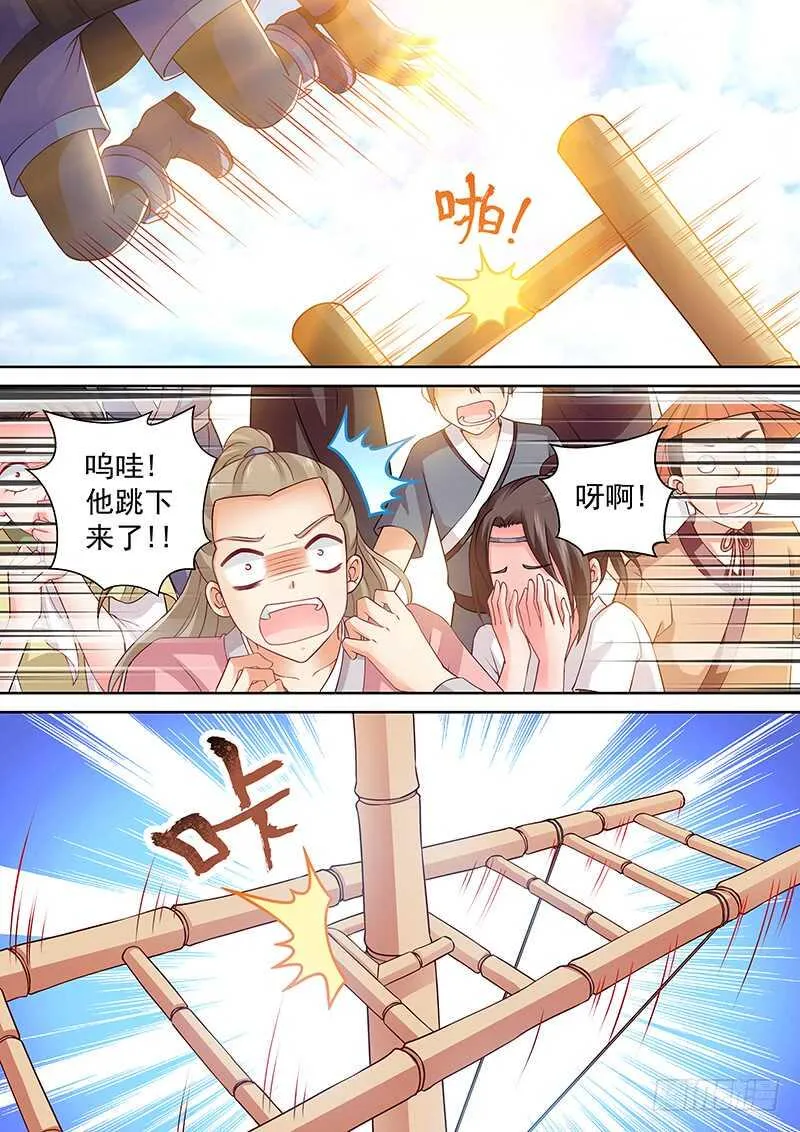 085 白嫖 第8页