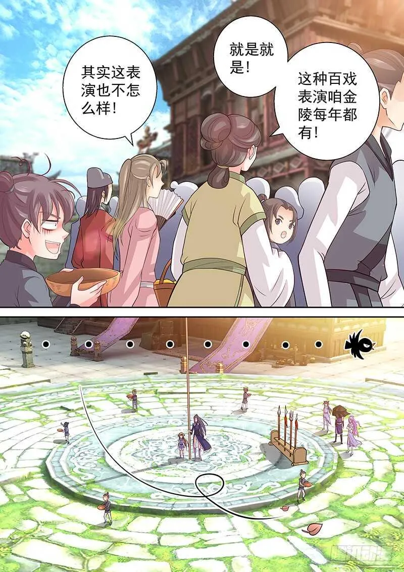 085 白嫖 第12页