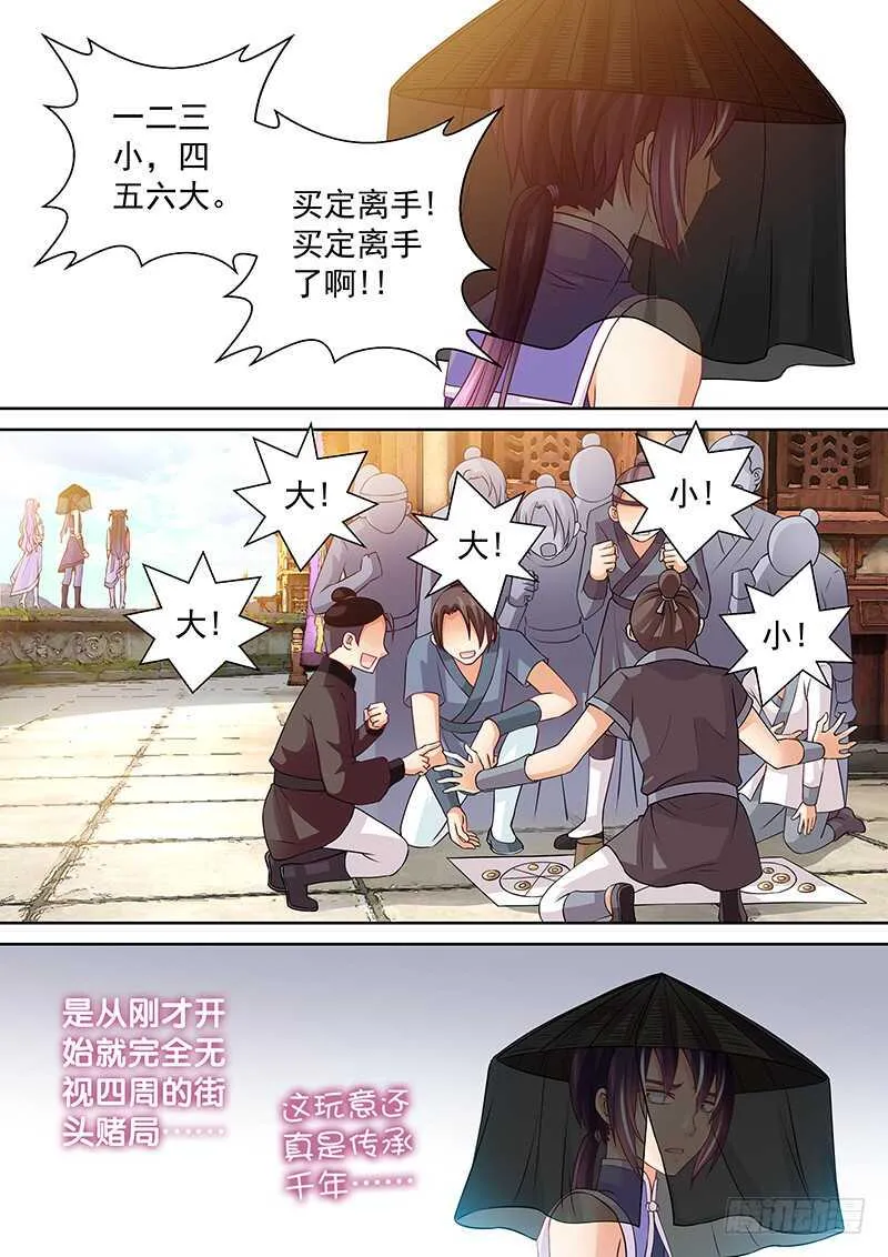 085 白嫖 第14页