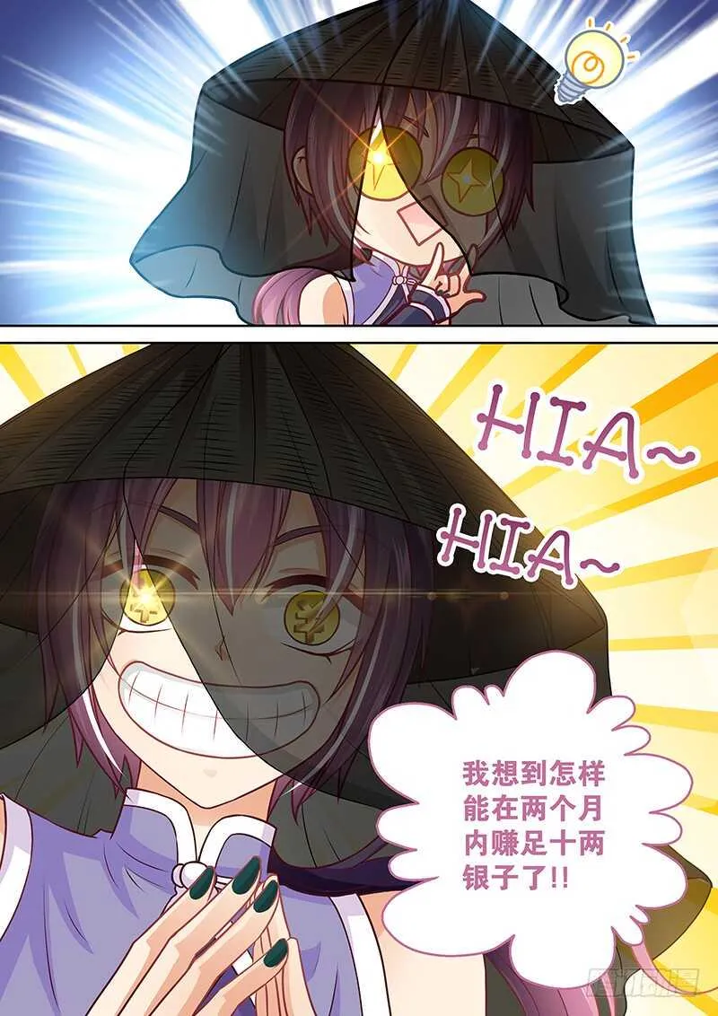 085 白嫖 第15页