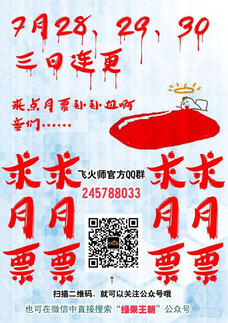 085 白嫖 第16页