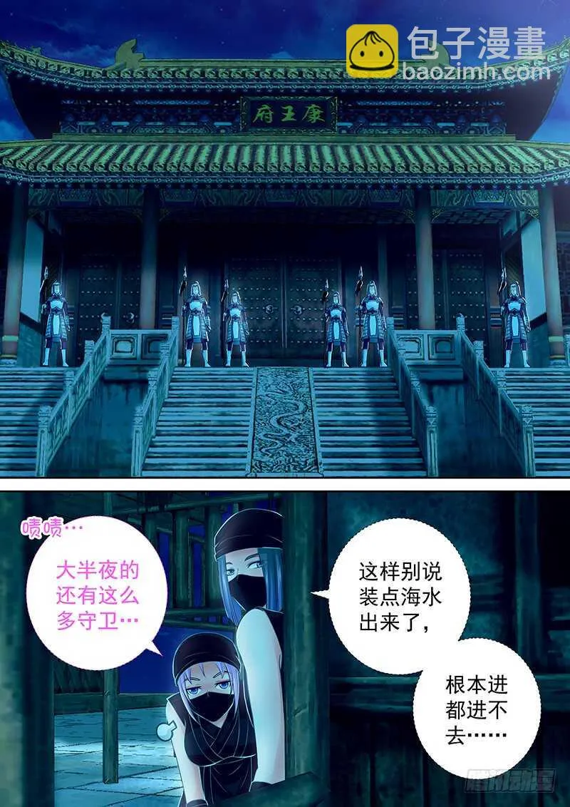089 黑火药 第7页