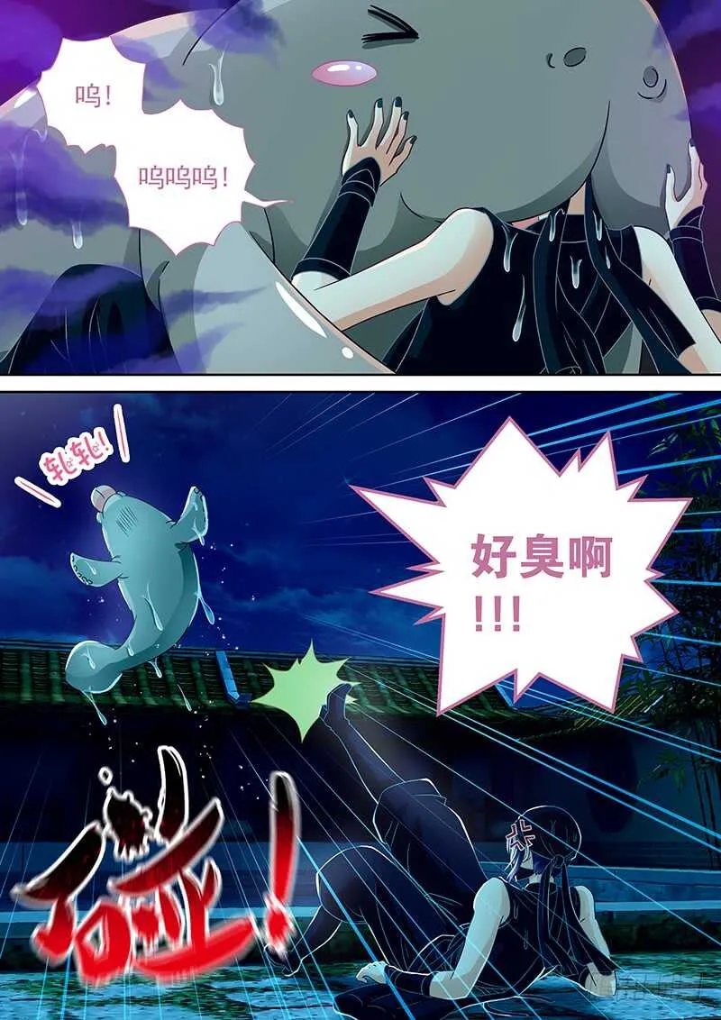091 被群殴 第2页