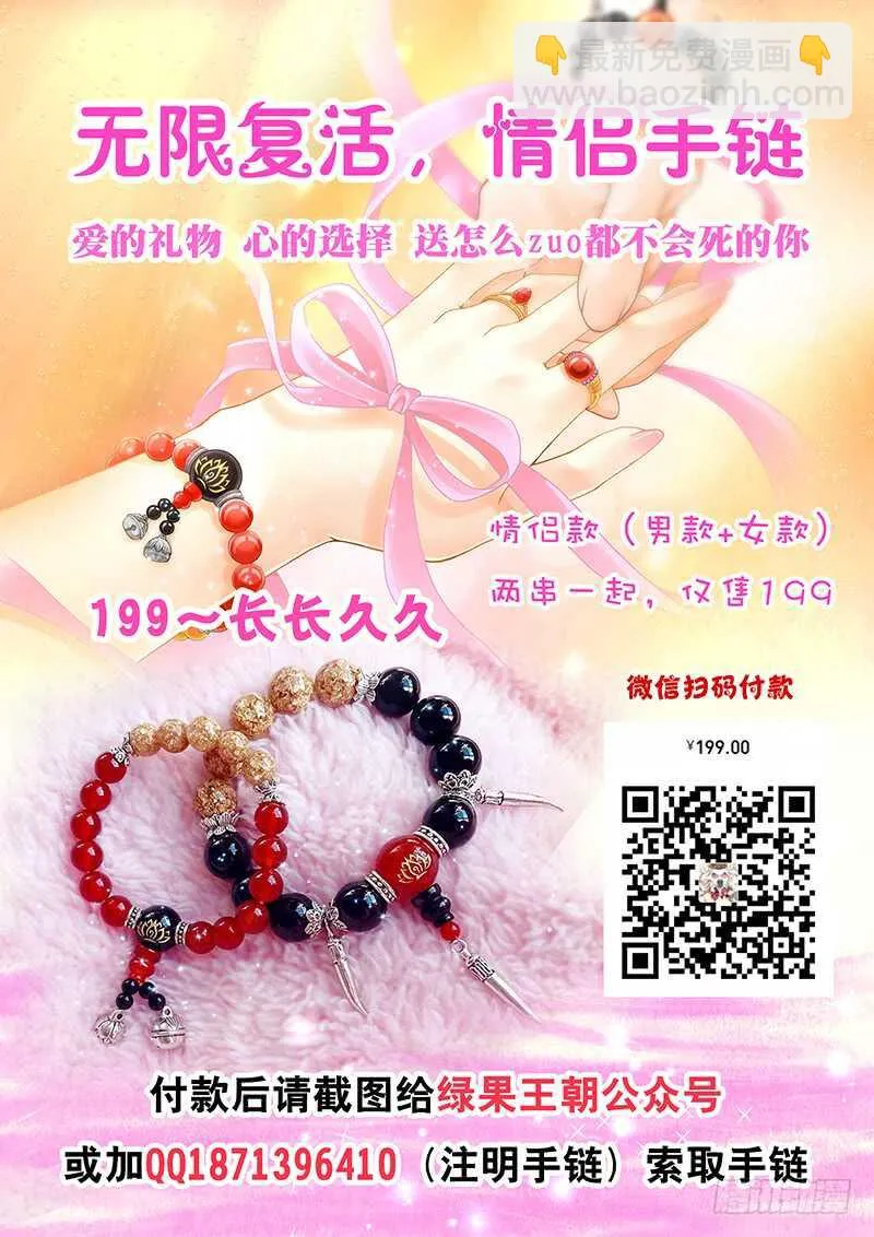 091 被群殴 第15页