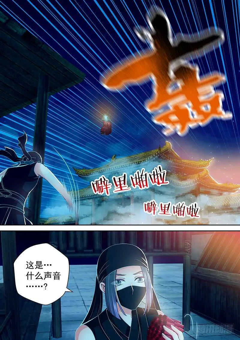093 来一炮 第2页