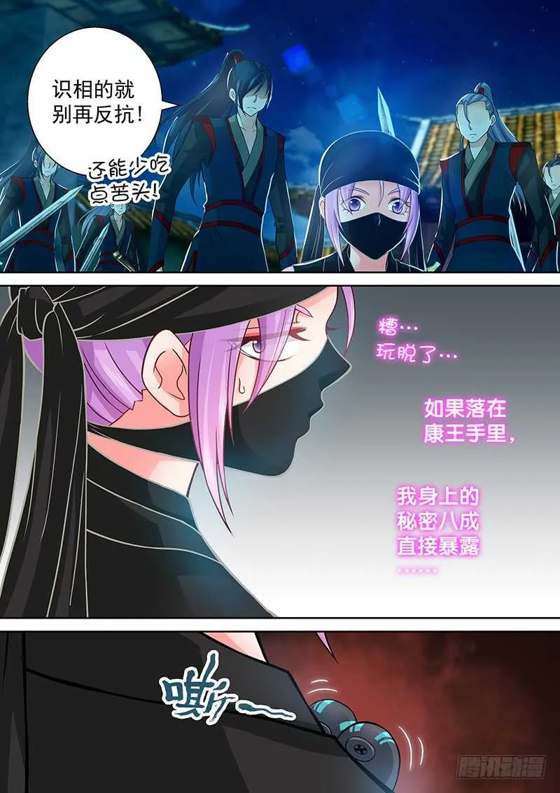 092 炸药 第9页