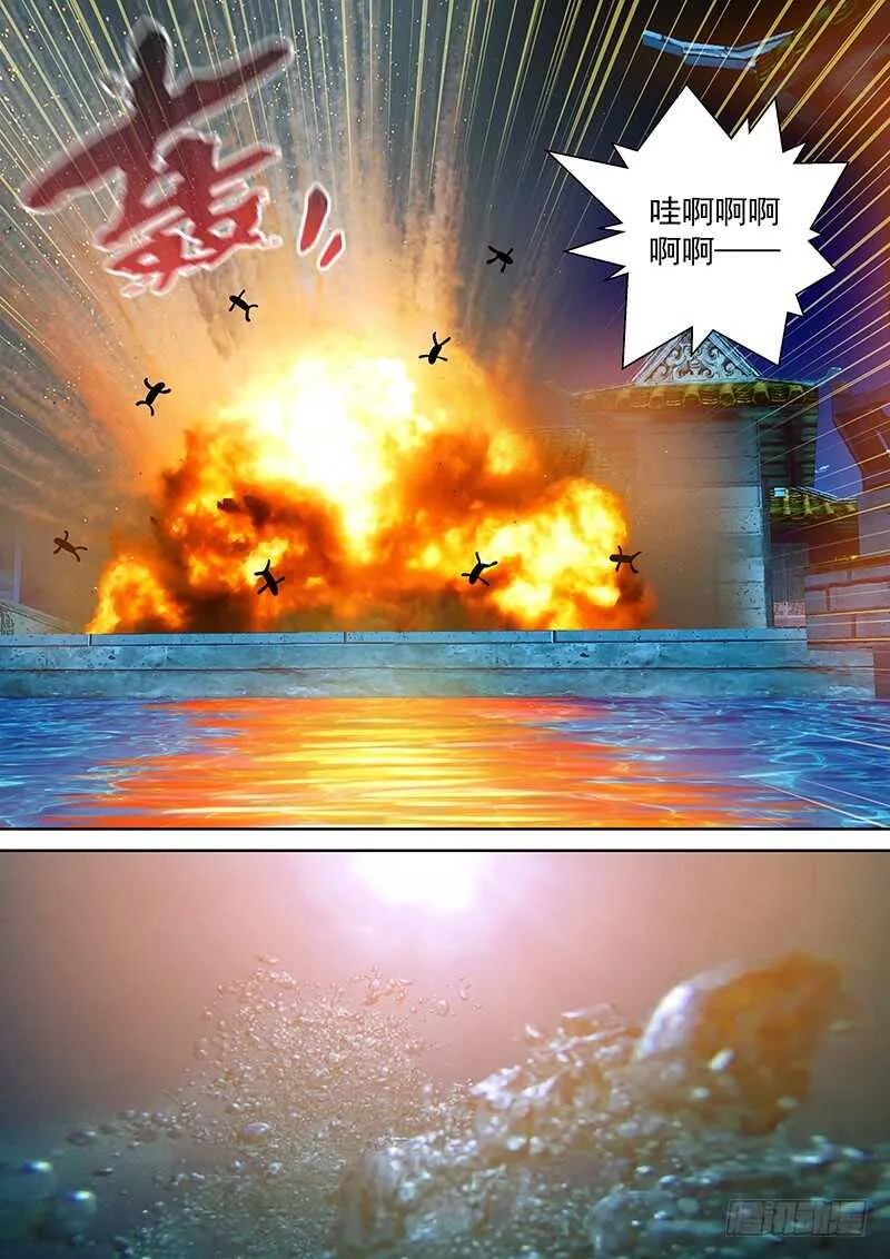 092 炸药 第14页