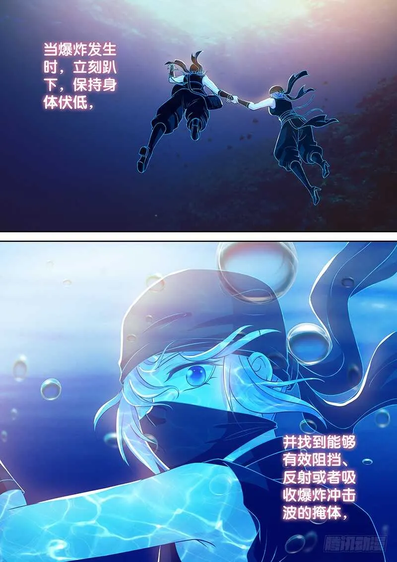 092 炸药 第15页