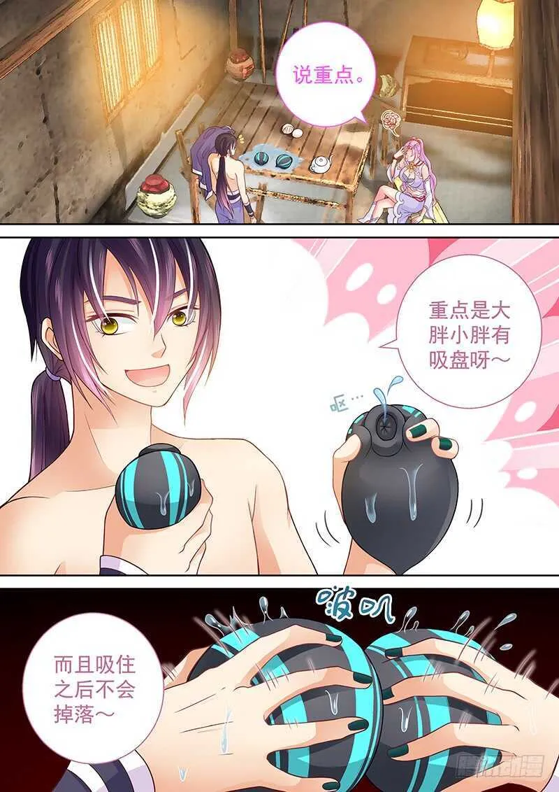 097 再也不怕移位了 第4页