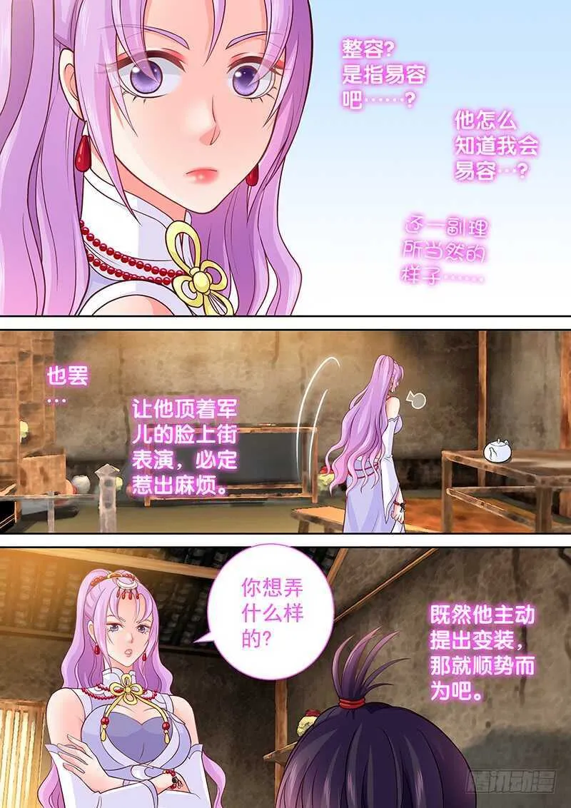 097 再也不怕移位了 第9页