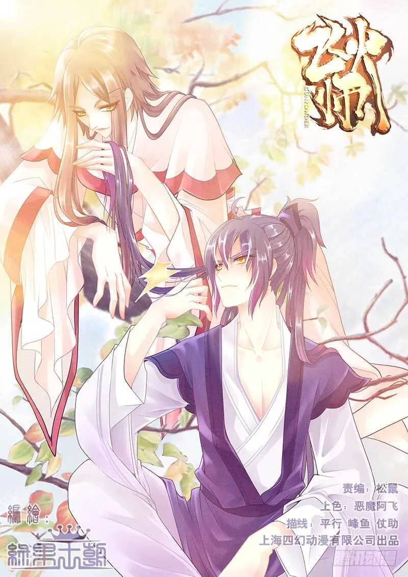 096 歪了 第1页