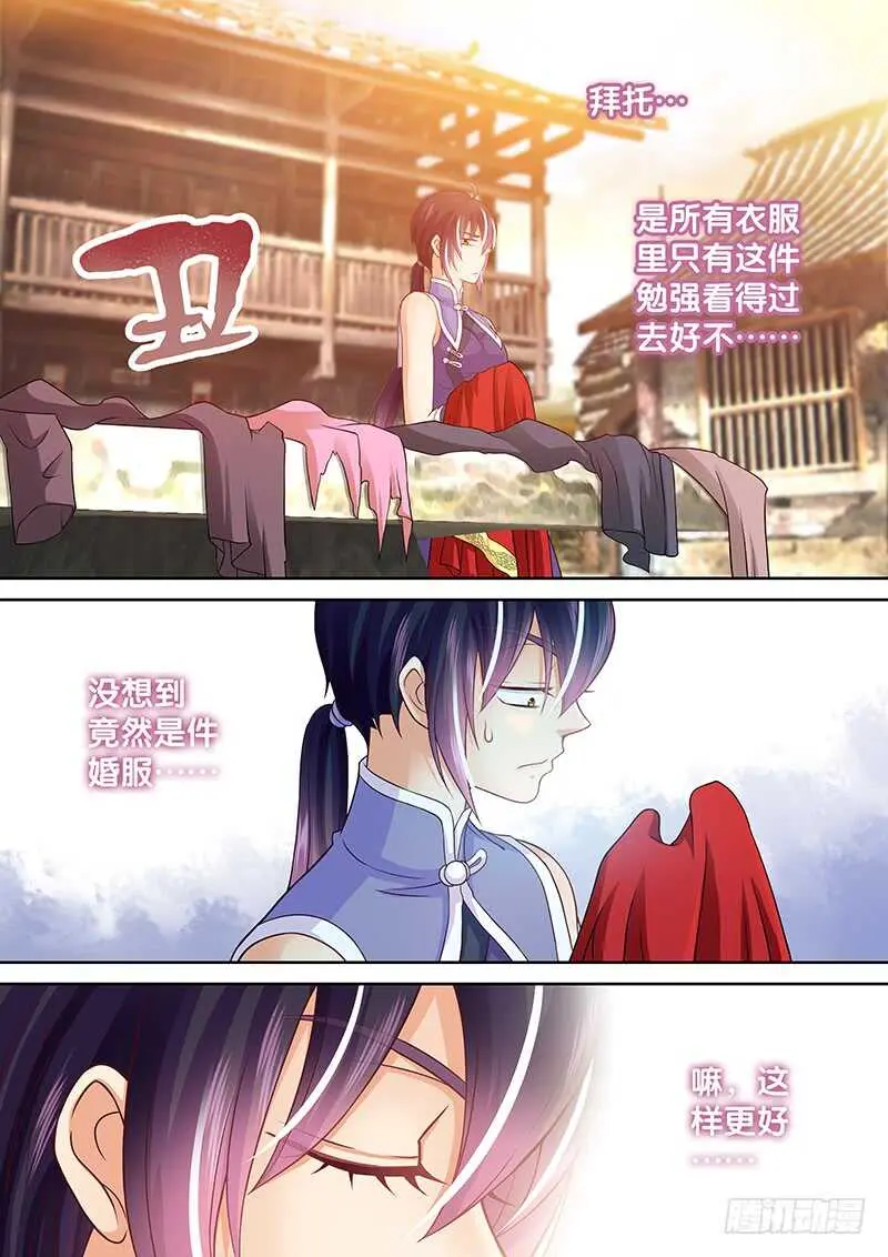 096 歪了 第4页