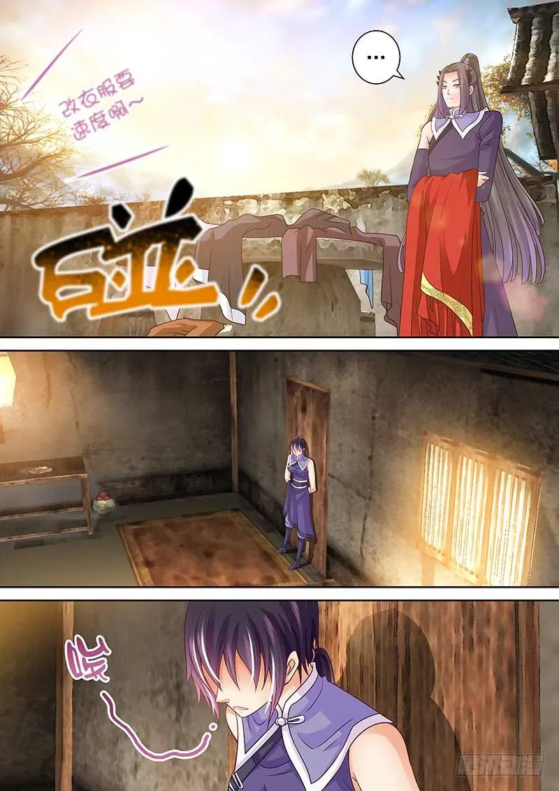 096 歪了 第7页