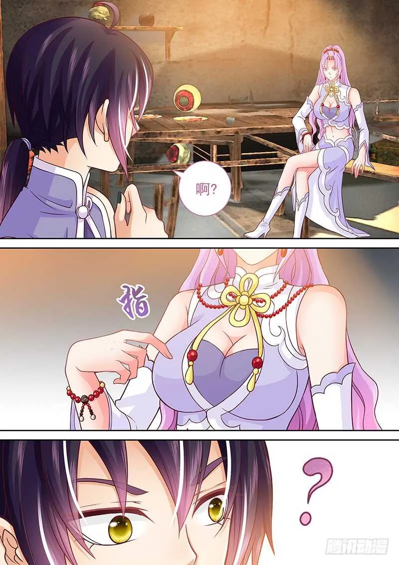 096 歪了 第10页