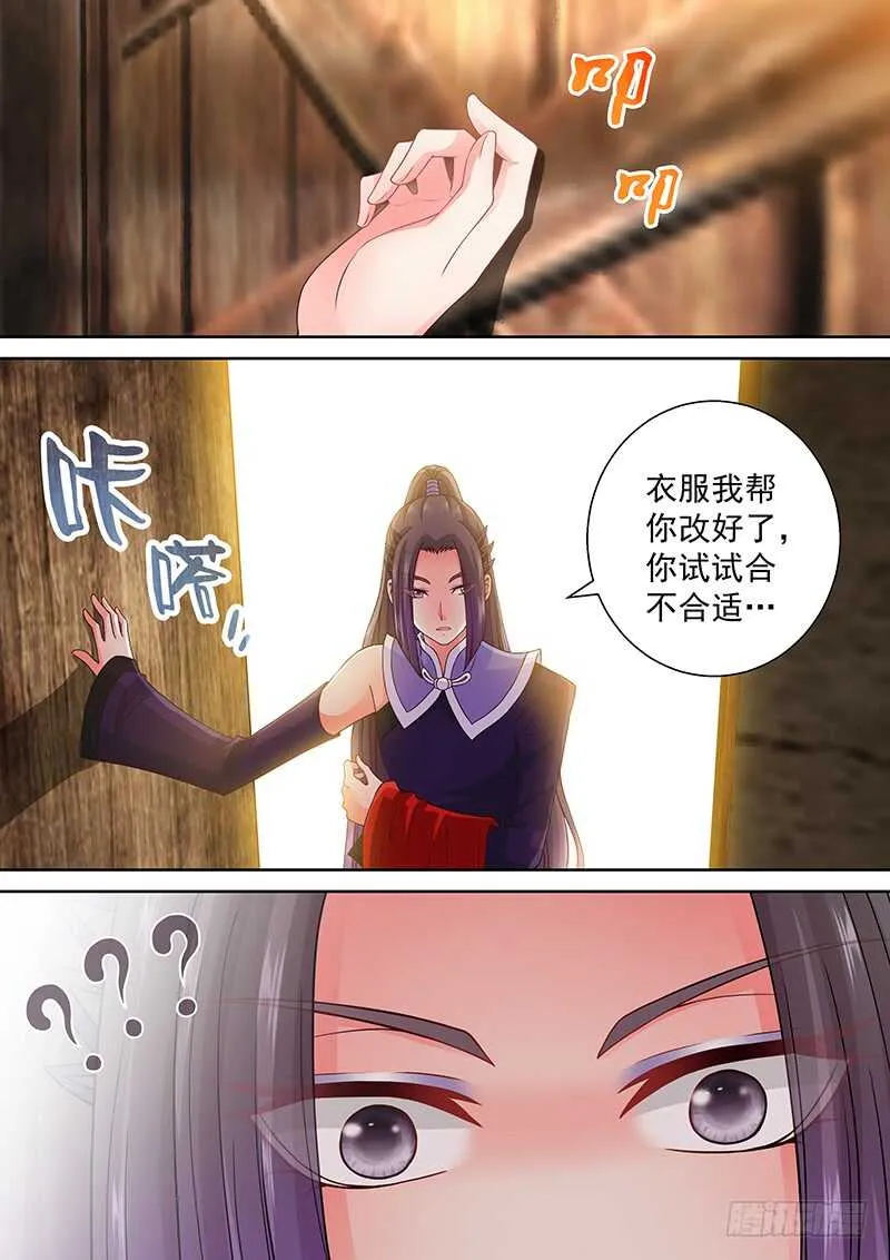 098 女装大佬 第2页