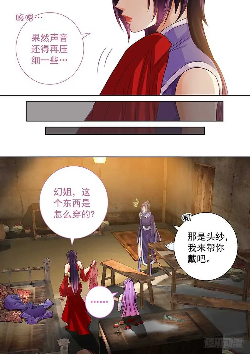 098 女装大佬 第4页