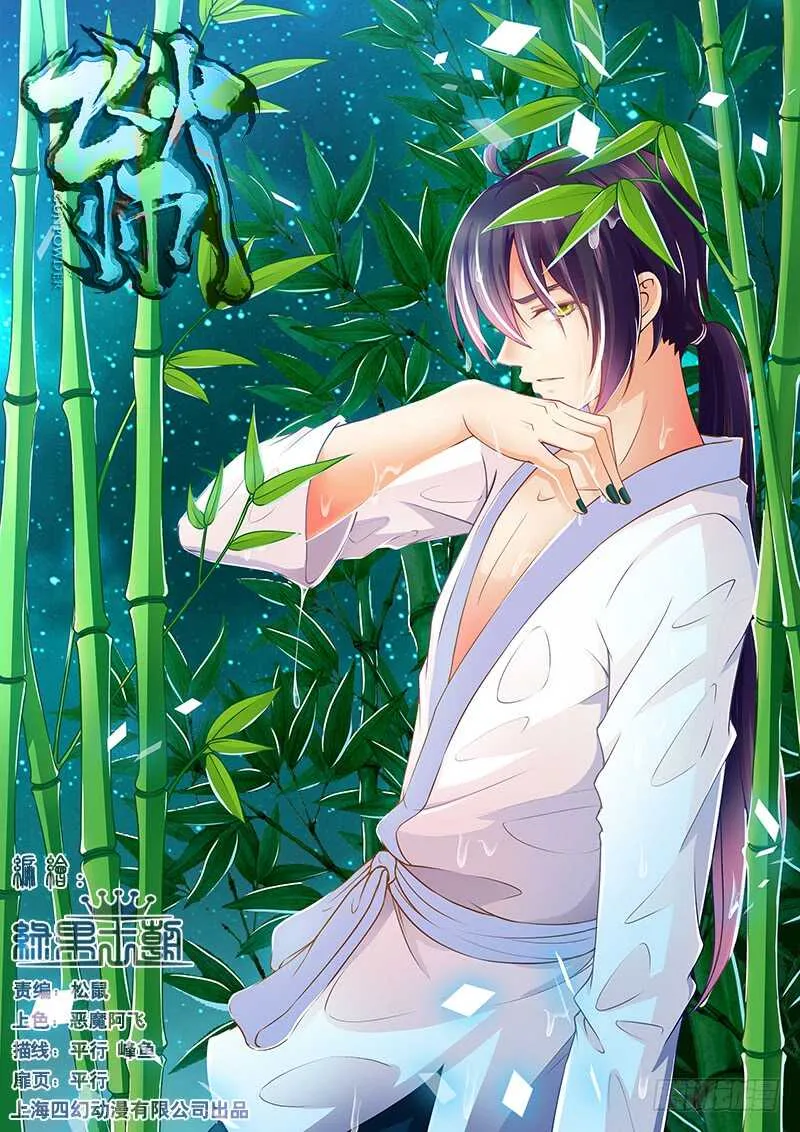 100 对赌 第1页