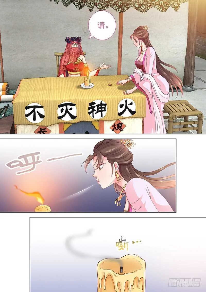 100 对赌 第5页