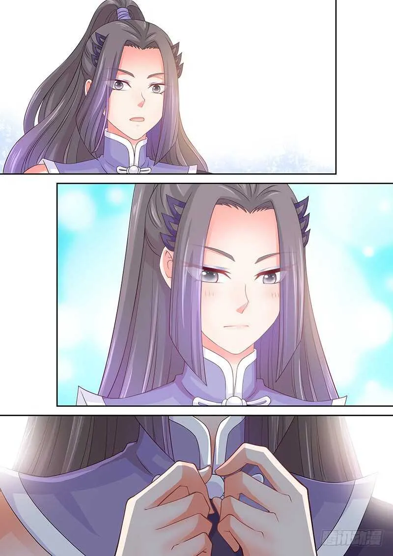 106 以身相许 第11页