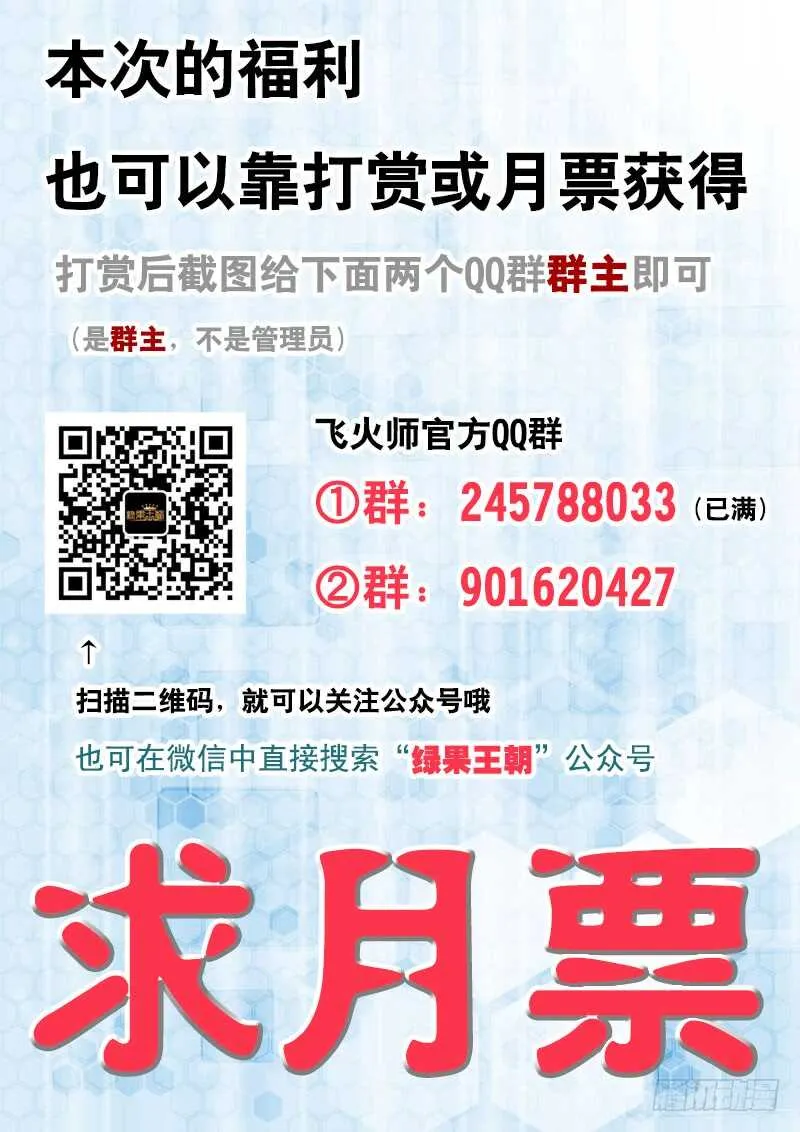 111 恭迎皇上皇后圣驾 第15页
