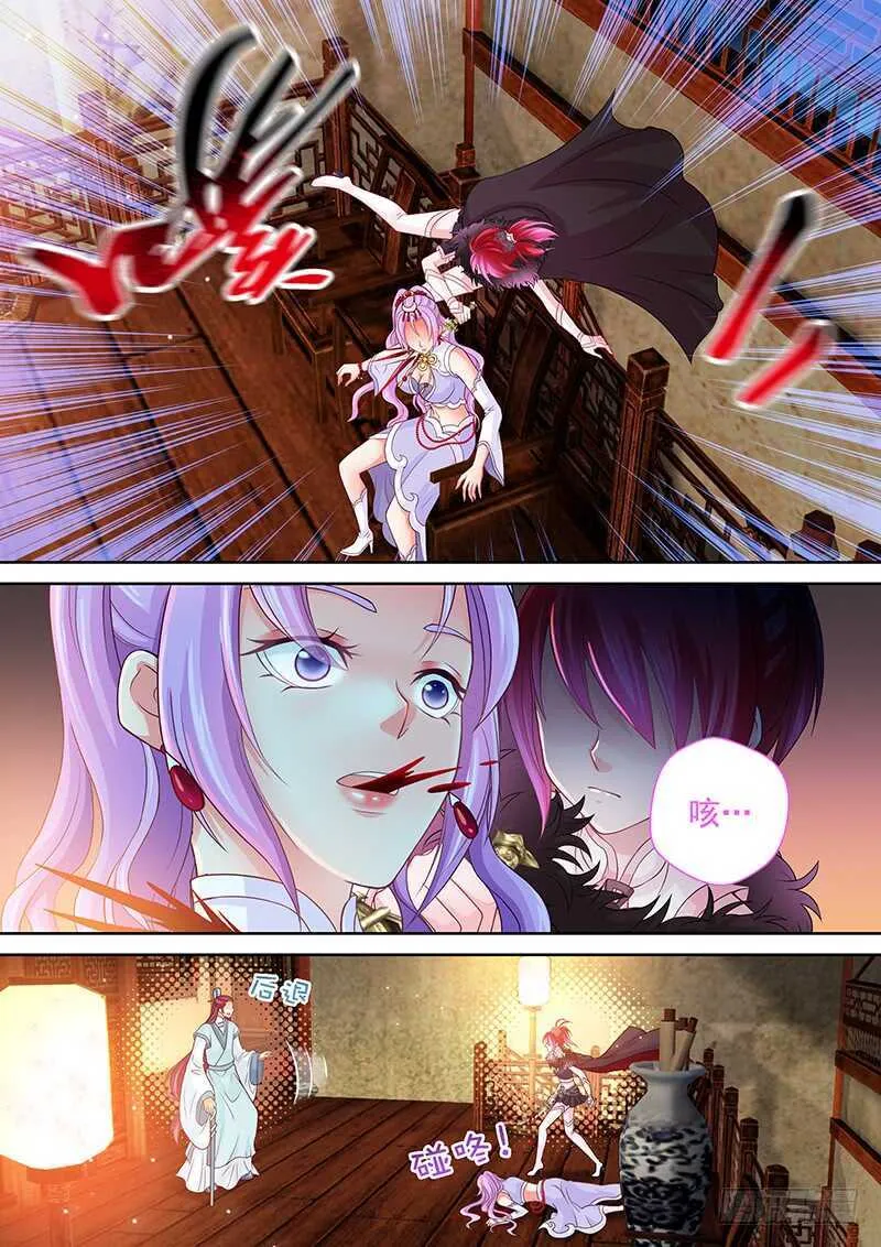 114 神操作 第6页