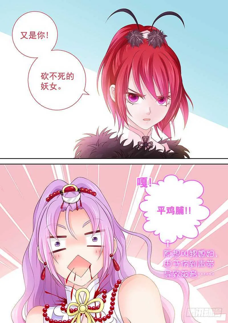 114 神操作 第10页
