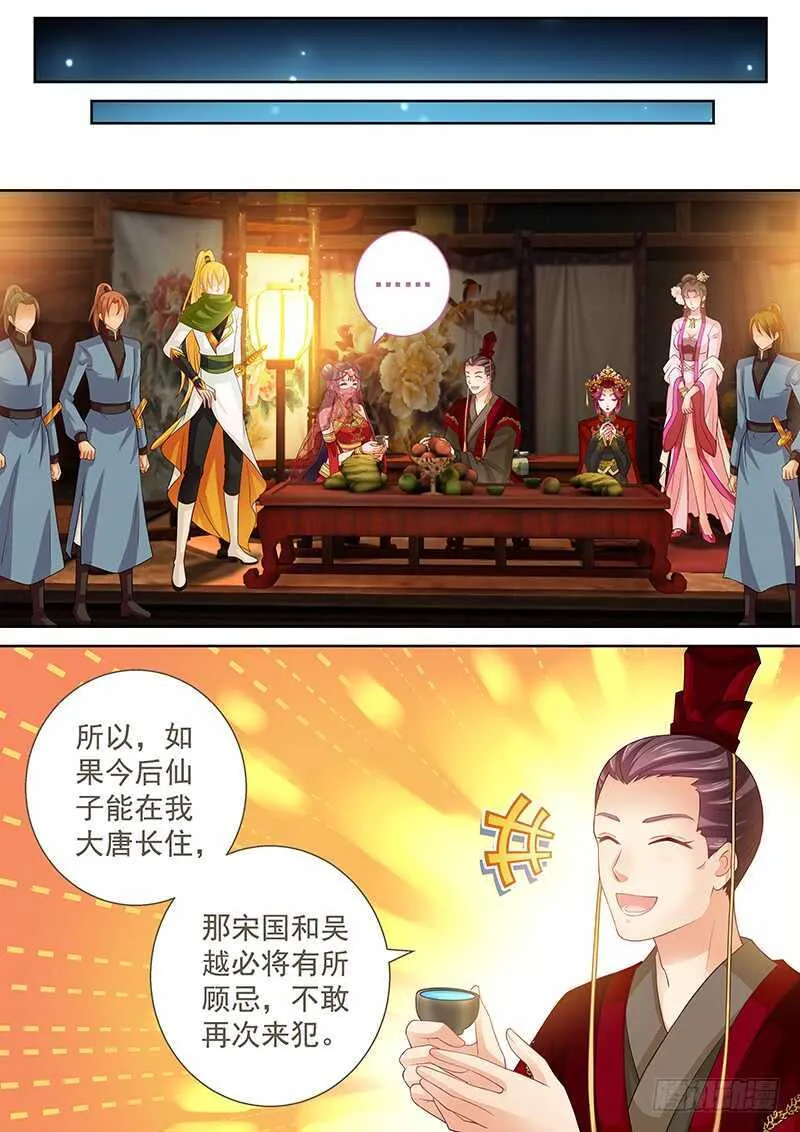 114 神操作 第11页