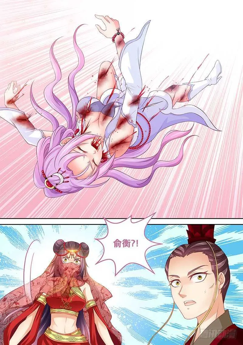 114 神操作 第15页