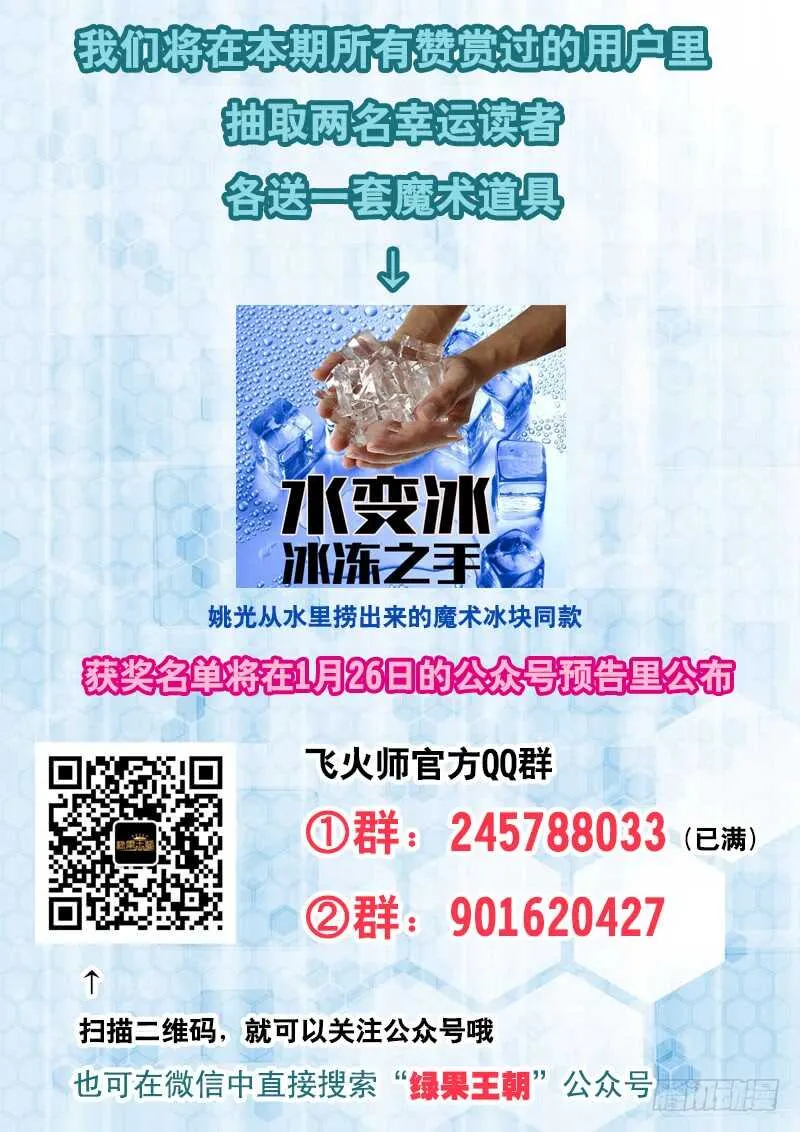 113 纳入后宫 第18页