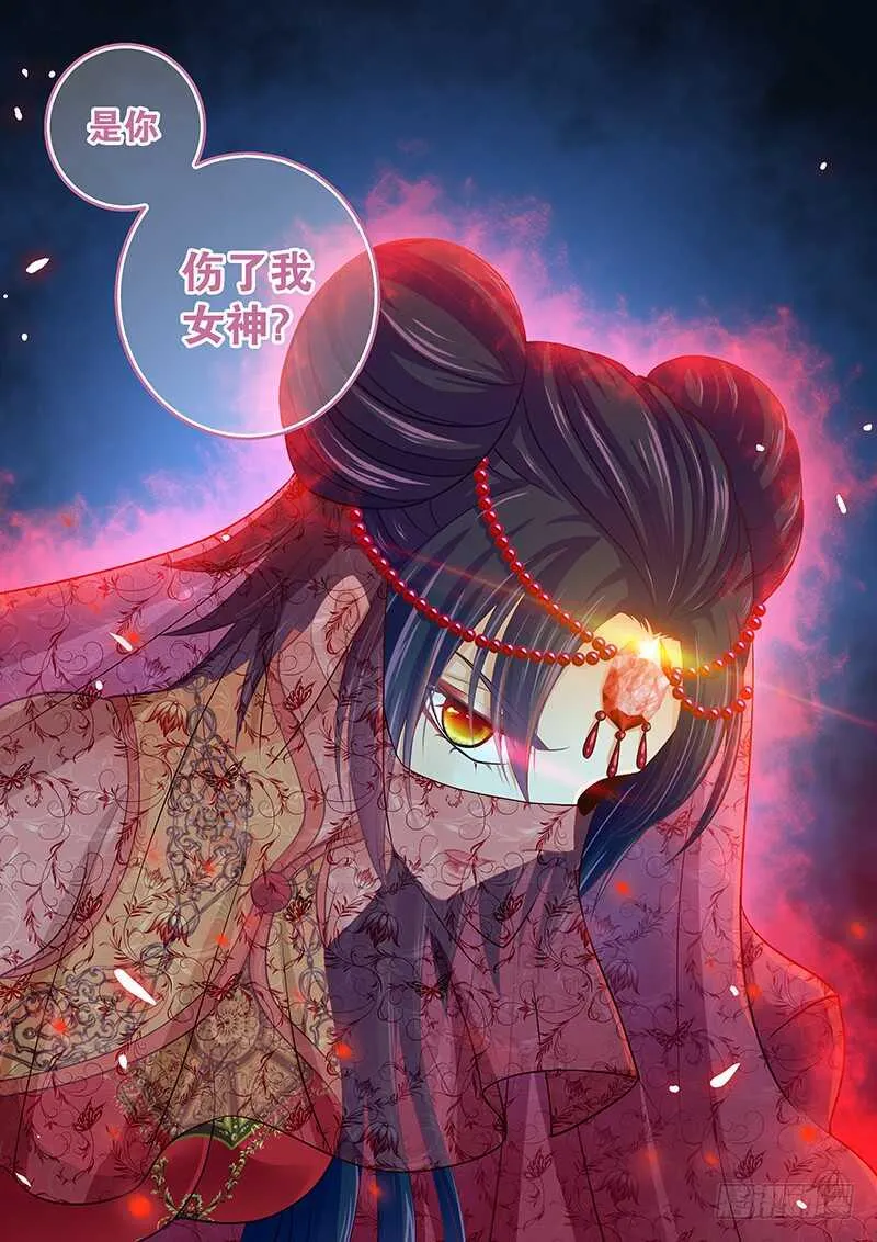 116 保护皇上 第12页