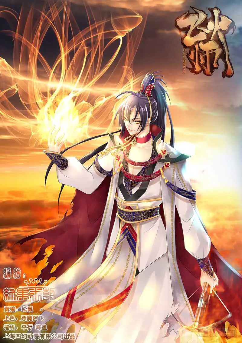 118 解毒 第1页