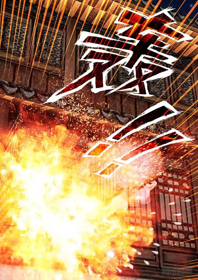 117 仙子威武！ 第15页