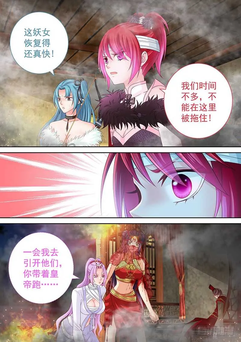 121 串烧 第2页