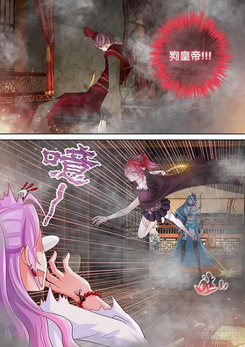121 串烧 第3页