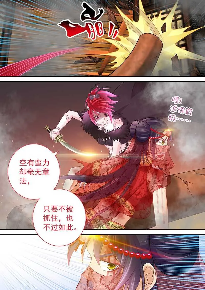 121 串烧 第6页