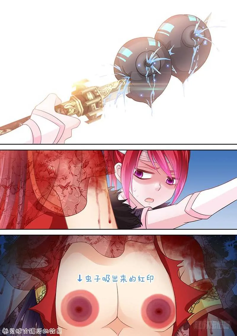 121 串烧 第8页