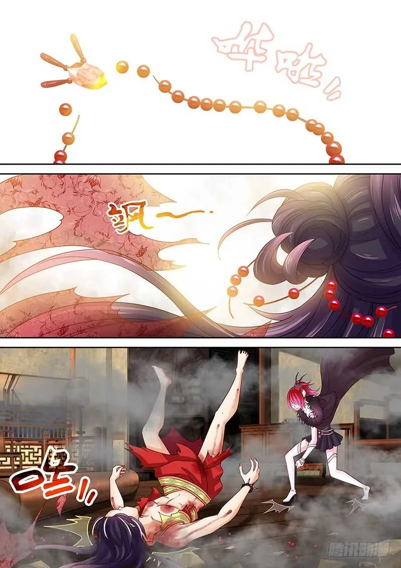 121 串烧 第13页