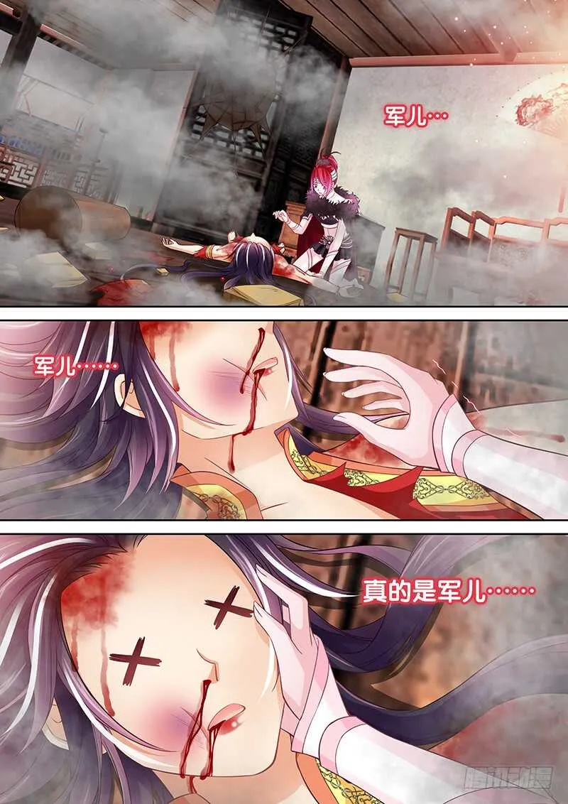 122 他还活着 第2页