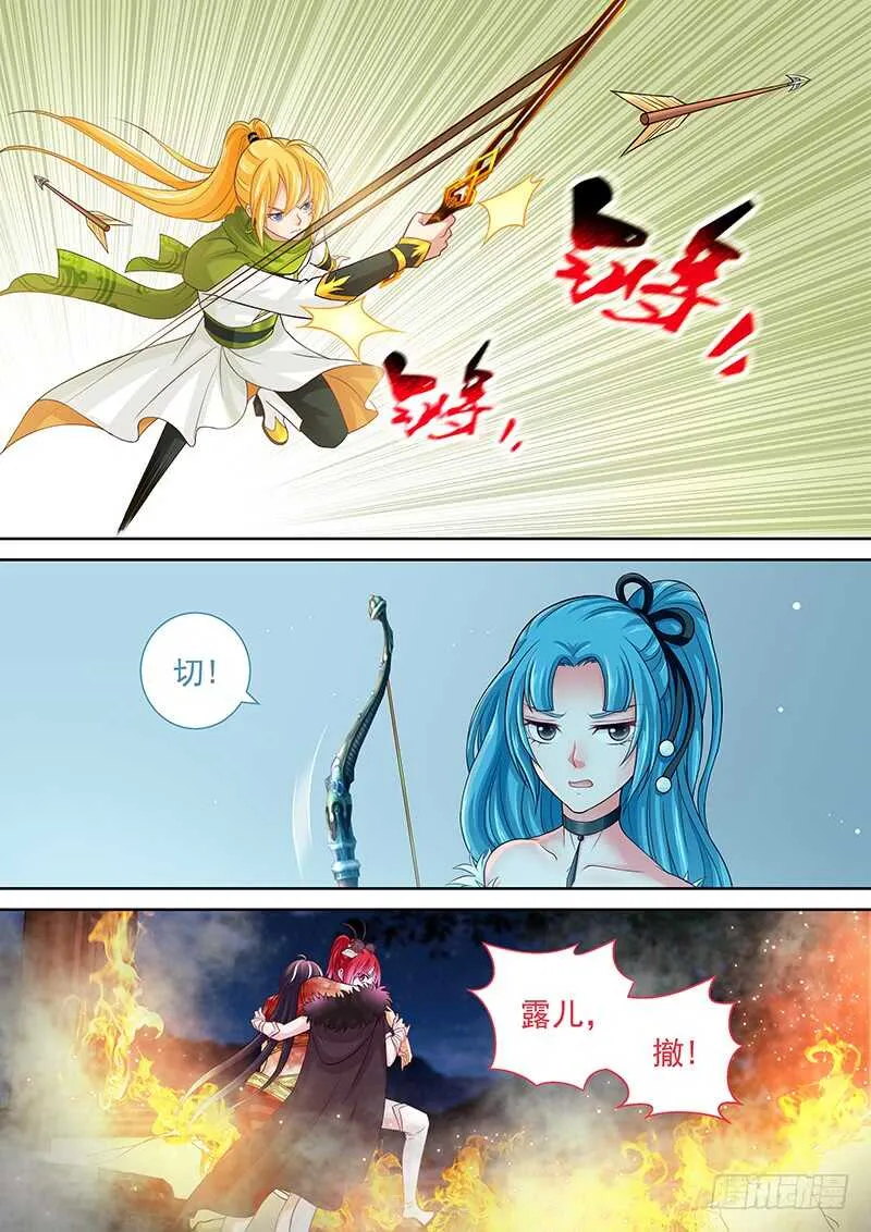 122 他还活着 第6页
