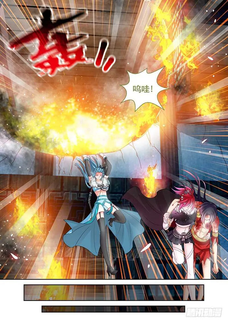 122 他还活着 第8页