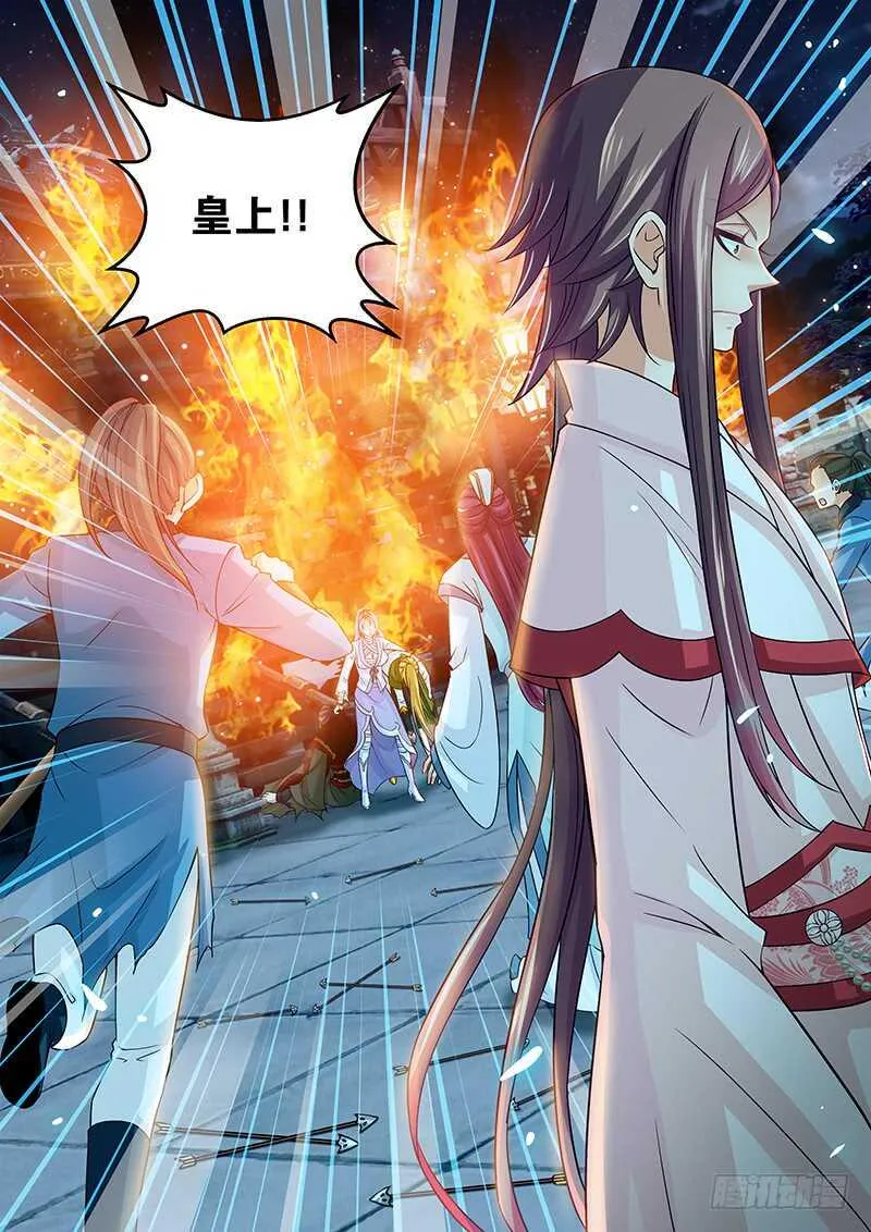 122 他还活着 第10页
