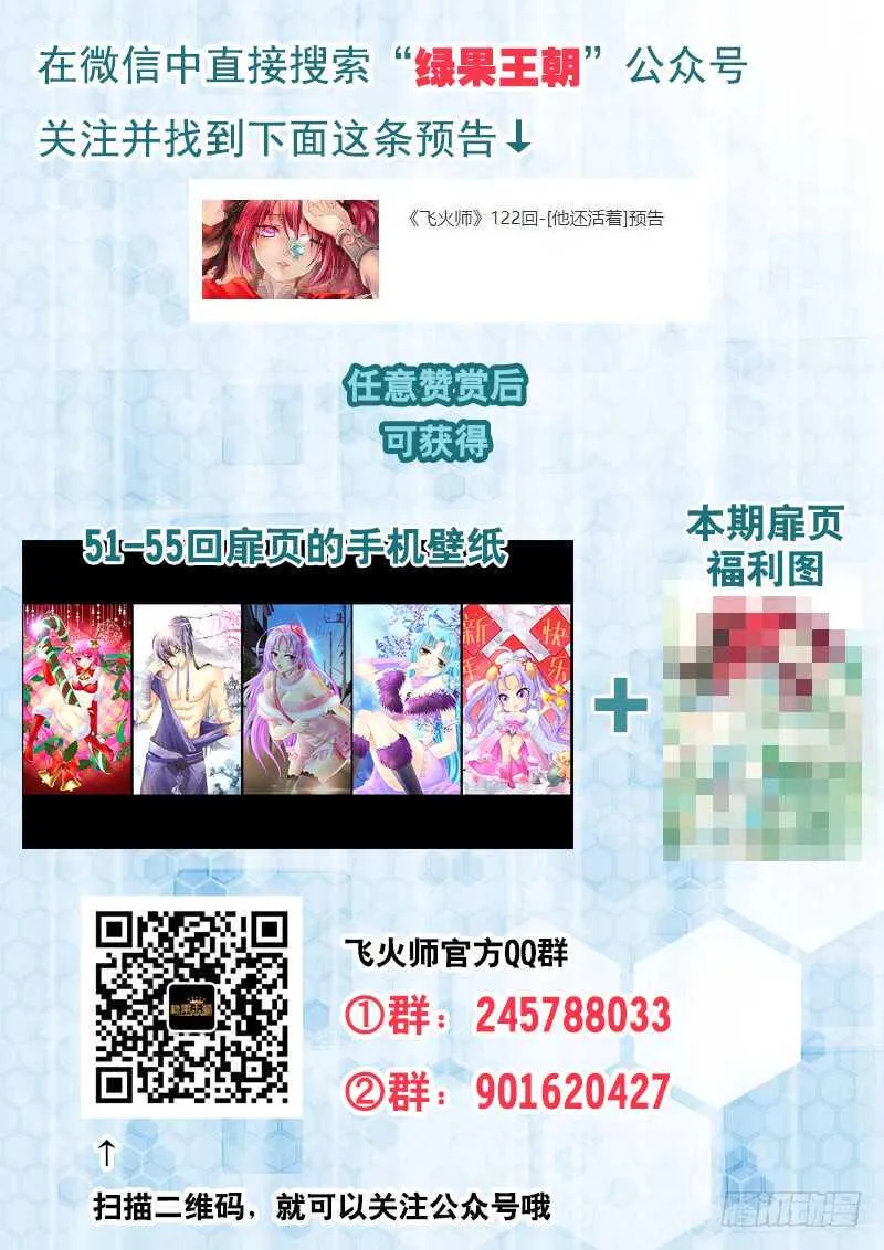 122 他还活着 第13页