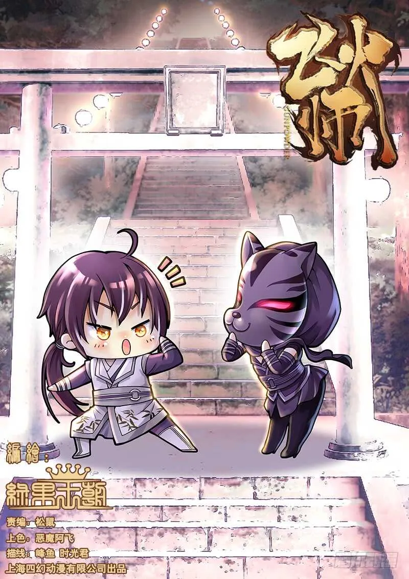 125 误杀 第1页