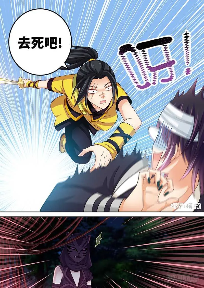 125 误杀 第12页