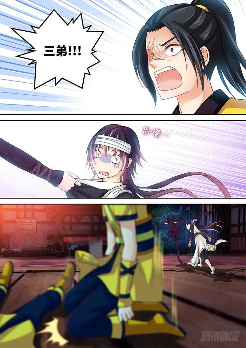 125 误杀 第15页