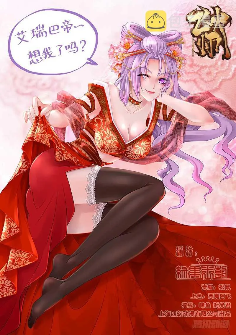126 实在忍不住了…… 第1页
