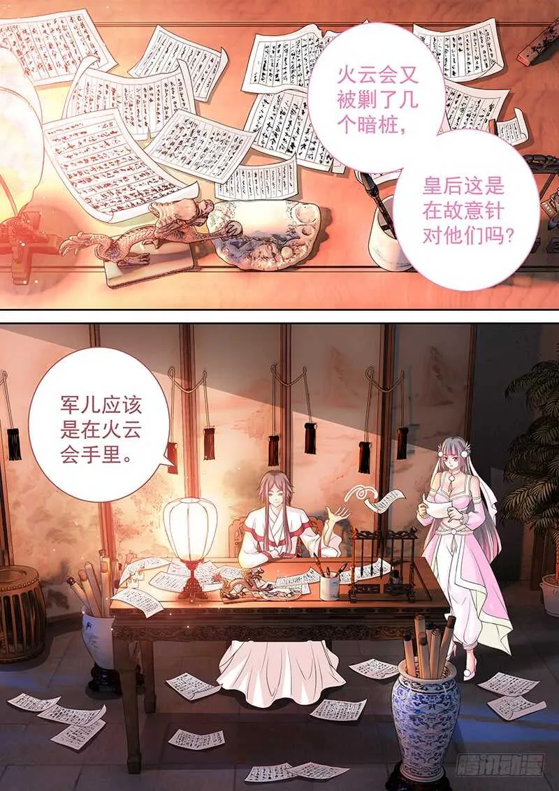 126 实在忍不住了…… 第2页