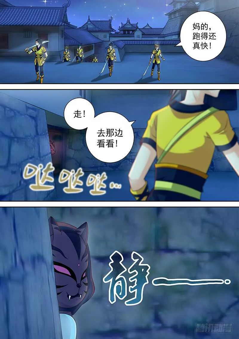 126 实在忍不住了…… 第7页