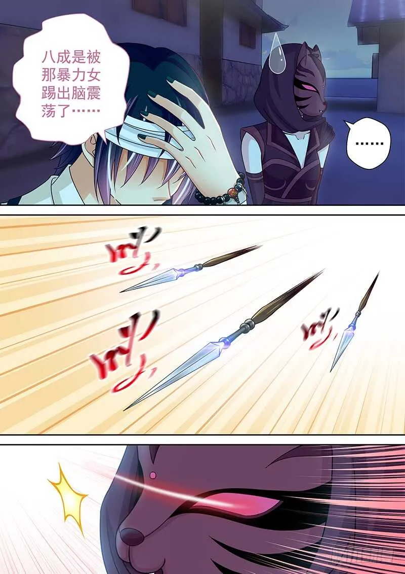 126 实在忍不住了…… 第10页